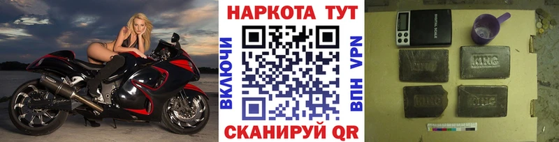 Где купить Майкоп мега ТОР Марихуана АМФ Меф ГАШ Кокаин А ПВП