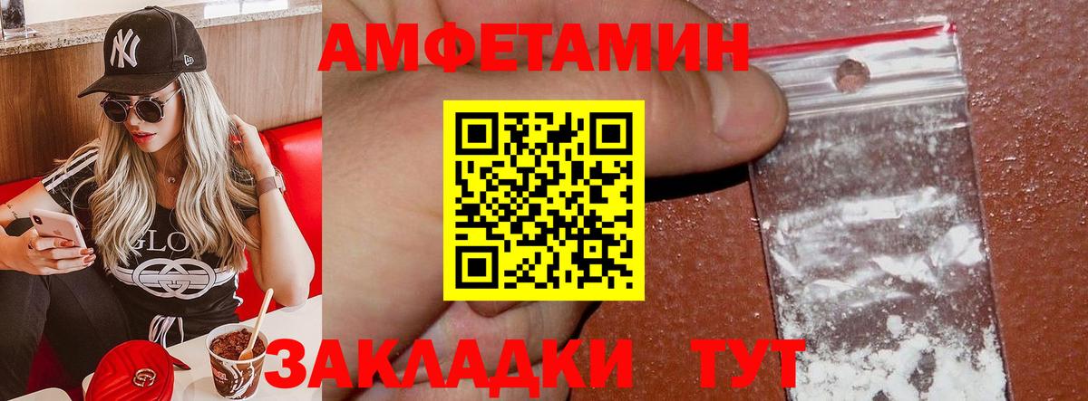 Лсд 25 Майкоп