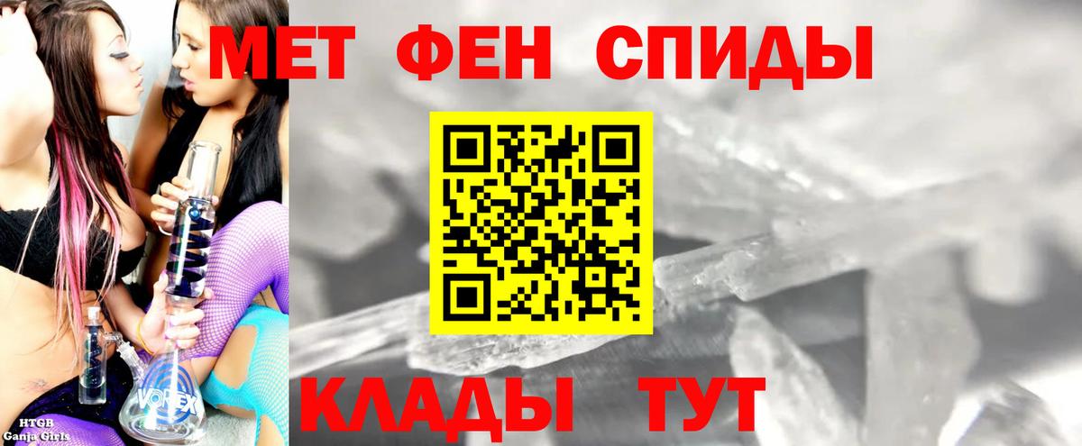 Amphetamine 97% Майкоп