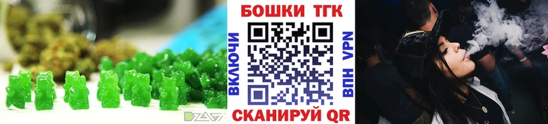 хочу   Майкоп  Печенье с ТГК марихуана 
