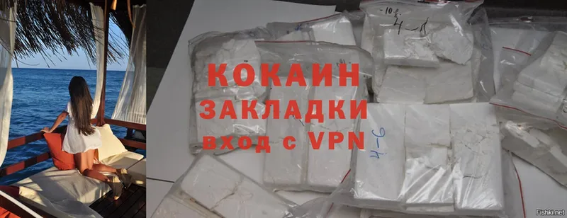 купить закладку  darknet телеграм  Cocaine 97%  Майкоп 