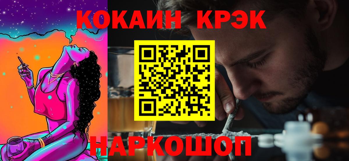 COCAIN Колумбийский Майкоп