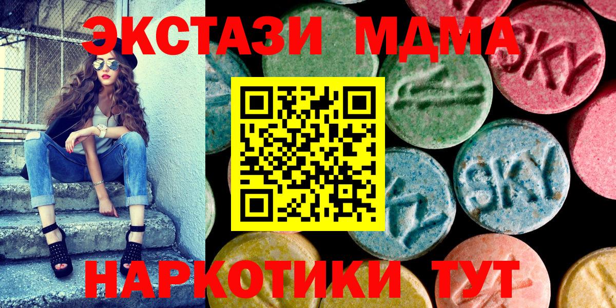 Ecstasy 250 мг  Майкоп  как найти   ЭКСТАЗИ круглые 