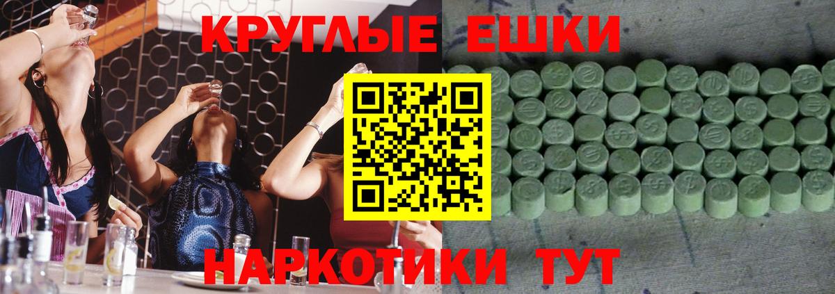 ЭКСТАЗИ  Ecstasy бентли  где можно купить наркотик  Вход с VPN  blacksprut ТОР  Майкоп  Ecstasy mix 