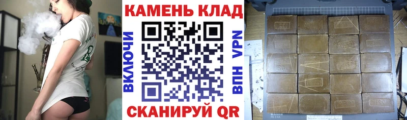 ГАШИШ гарик  закладка  Майкоп 