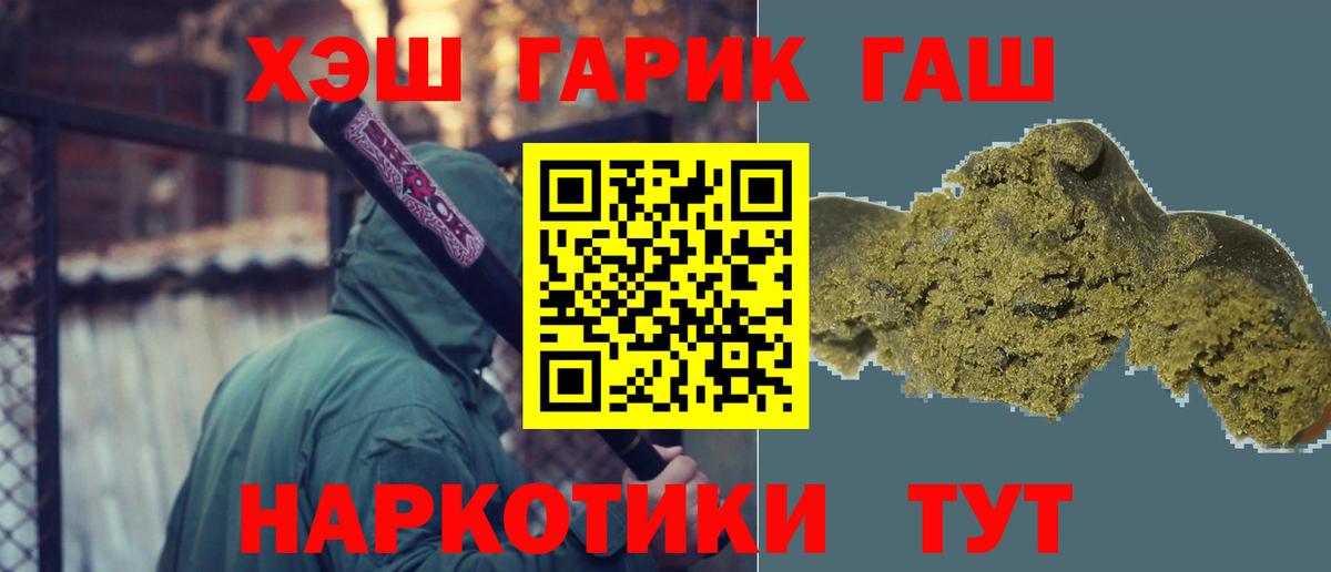 ГАШ Premium Майкоп