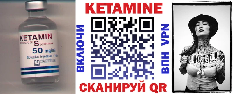 ОМГ ОМГ ссылка  Майкоп  Кетамин VHQ  наркошоп 