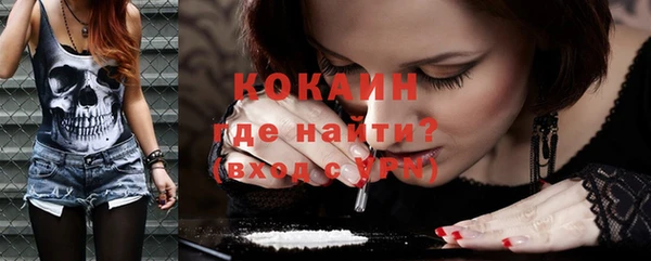 меф Магас