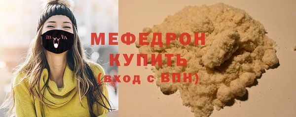 меф Магас