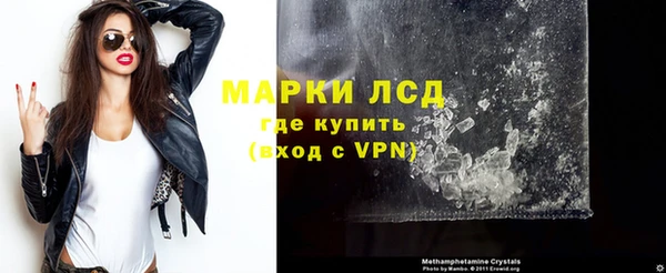 экстази Майский