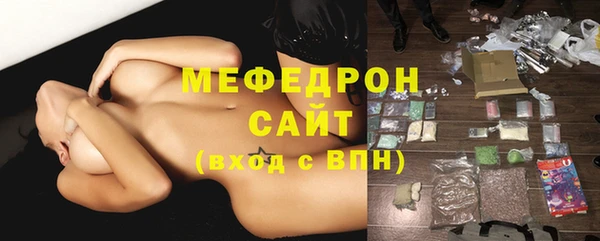 меф Магас