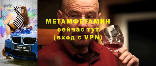 экстази Майский