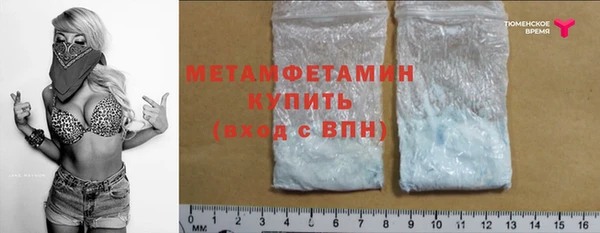 меф Магас
