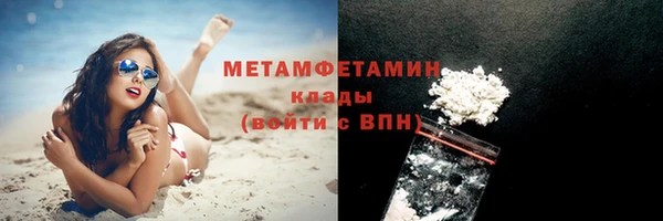 экстази Майский