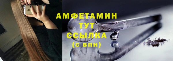 экстази Майский