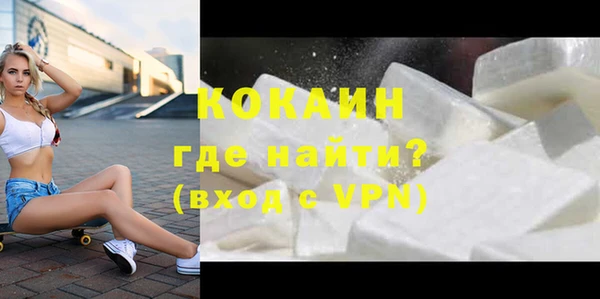 меф Магас