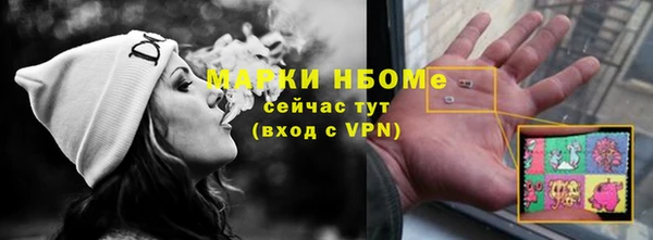 экстази Майский