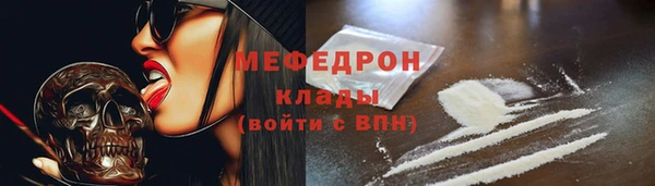 меф Магас