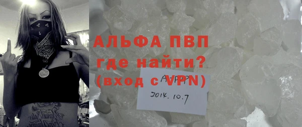 экстази Майский