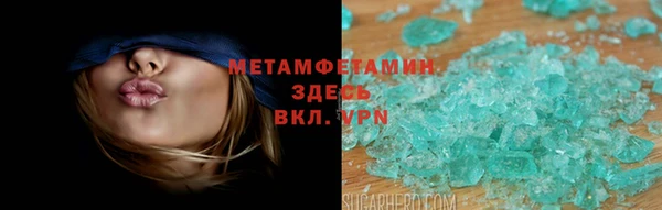 меф Магас