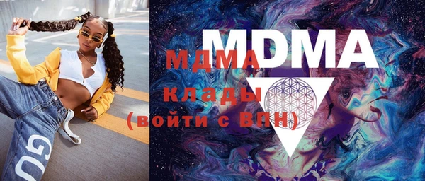 экстази Майский