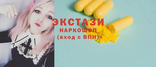 меф Магас