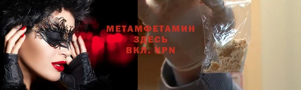 меф Магас