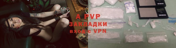меф Магас