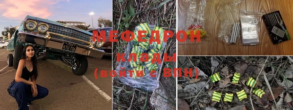 прущий лед Нижневартовск