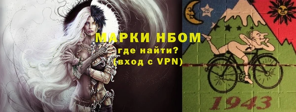 экстази Майский