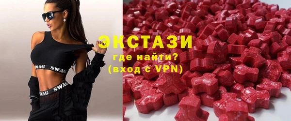 экстази Майский