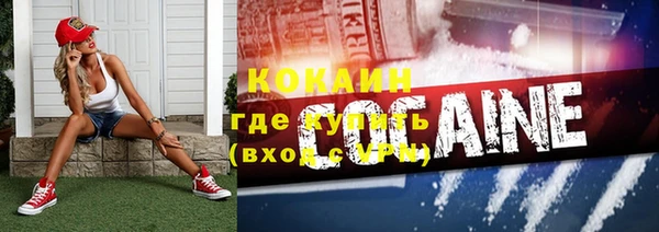 экстази Майский