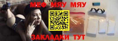 шишки Гатчина