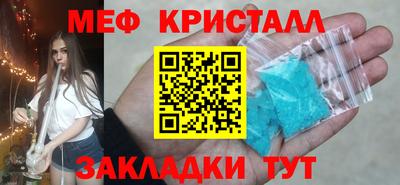 прущие крисы Бийск