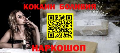 кристаллы Гагарин