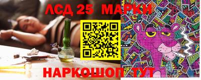 марихуана Гай