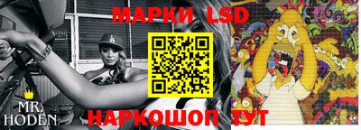кристаллы Гагарин