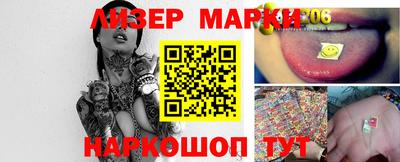 прущие крисы Бийск