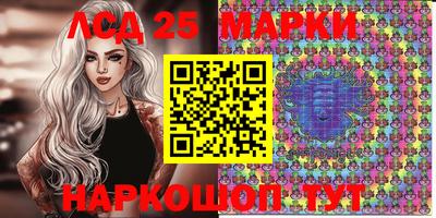 марихуана Гай