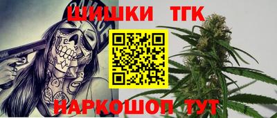 кристаллы Гагарин