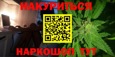 марихуана Гай