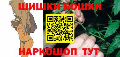 кристаллы Гагарин