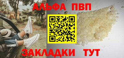 кристаллы Гагарин
