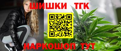 кристаллы Гагарин