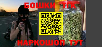 прущие крисы Бийск