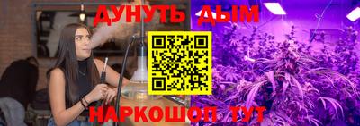 кристаллы Гагарин