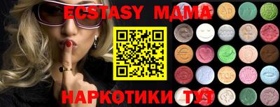 прущие крисы Бийск