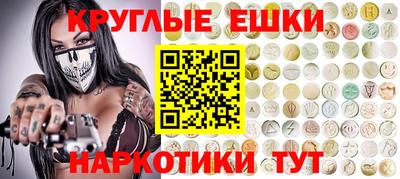 кристаллы Гагарин