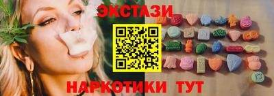 кристаллы Гагарин