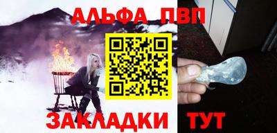 шишки Гатчина